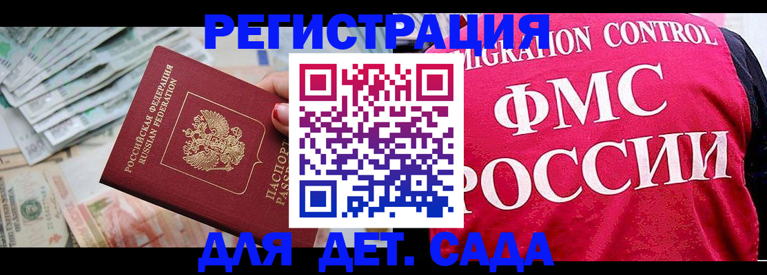 пропишу в квартире в Пласте